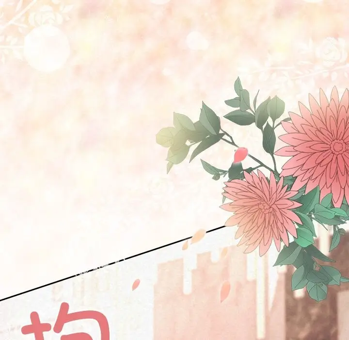 漫画《被吞噬的夜》第43话第114张图