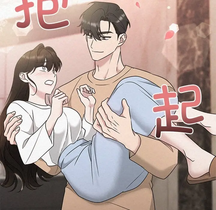 漫画《被吞噬的夜》第43话第115张图