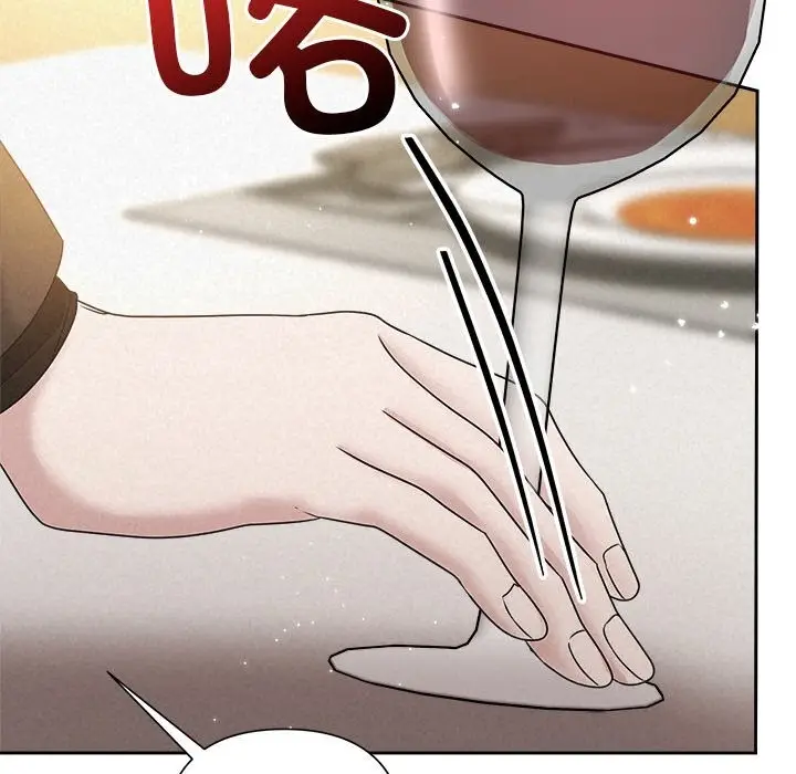 漫画《被吞噬的夜》第43话第138张图