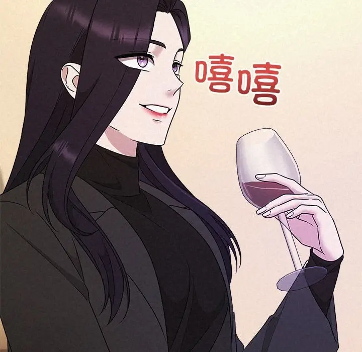 漫画《被吞噬的夜》第43话第170张图