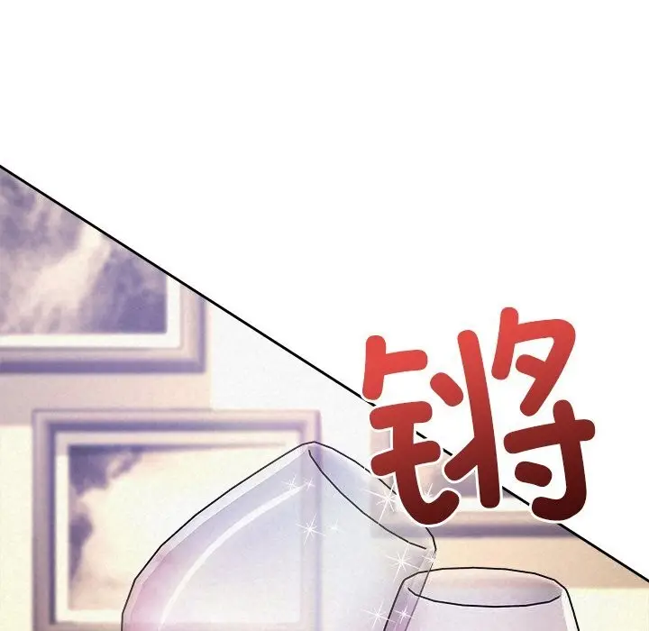 漫画《被吞噬的夜》第43话第173张图