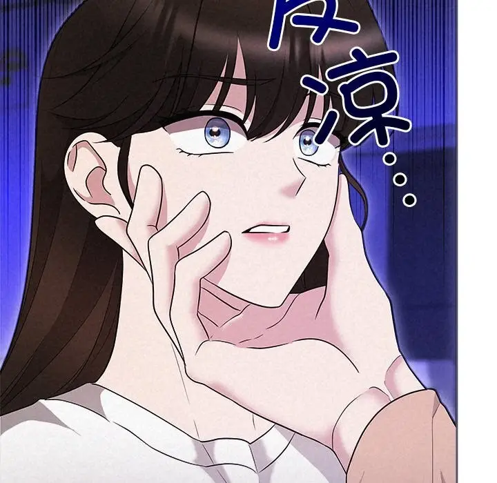 漫画《被吞噬的夜》第43话第18张图