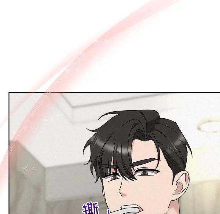 漫画《被吞噬的夜》第43话第191张图