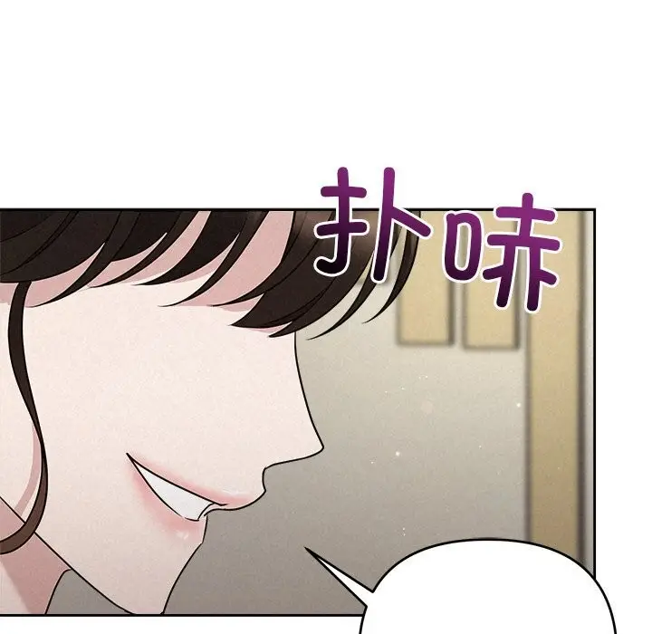 漫画《被吞噬的夜》第43话第52张图