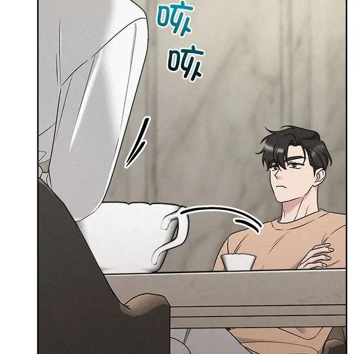 漫画《被吞噬的夜》第43话第54张图