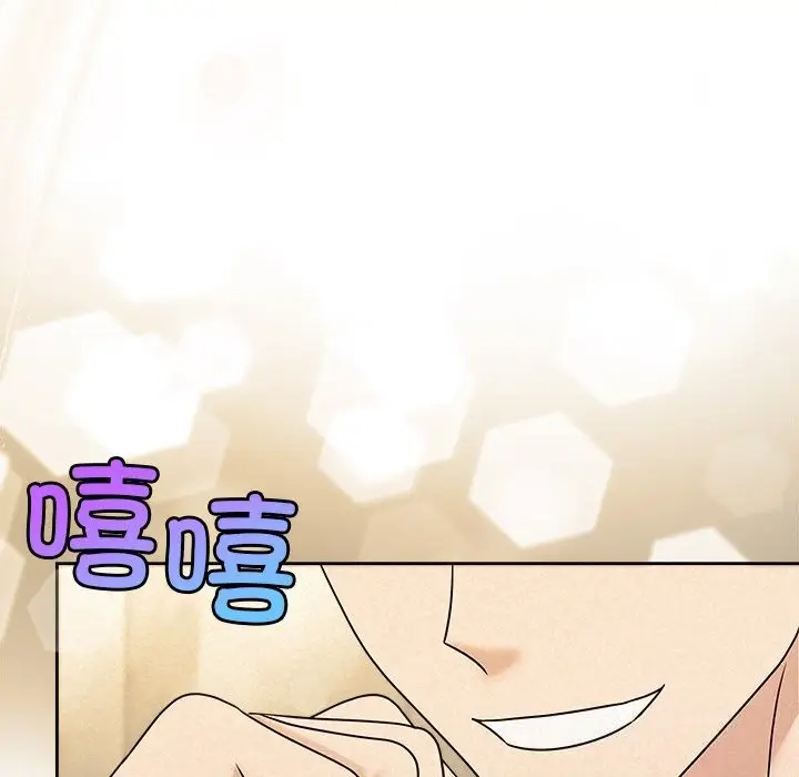 漫画《被吞噬的夜》第43话第79张图
