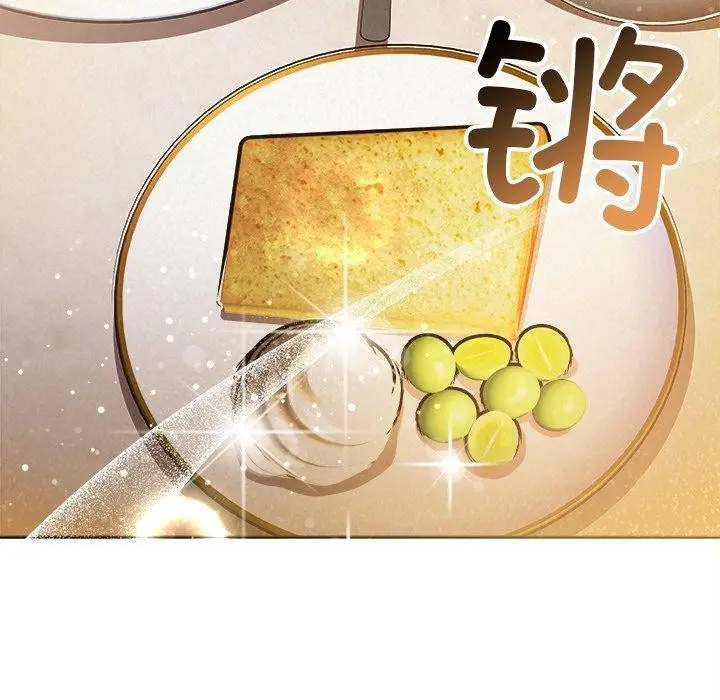 漫画《被吞噬的夜》第44话第122张图