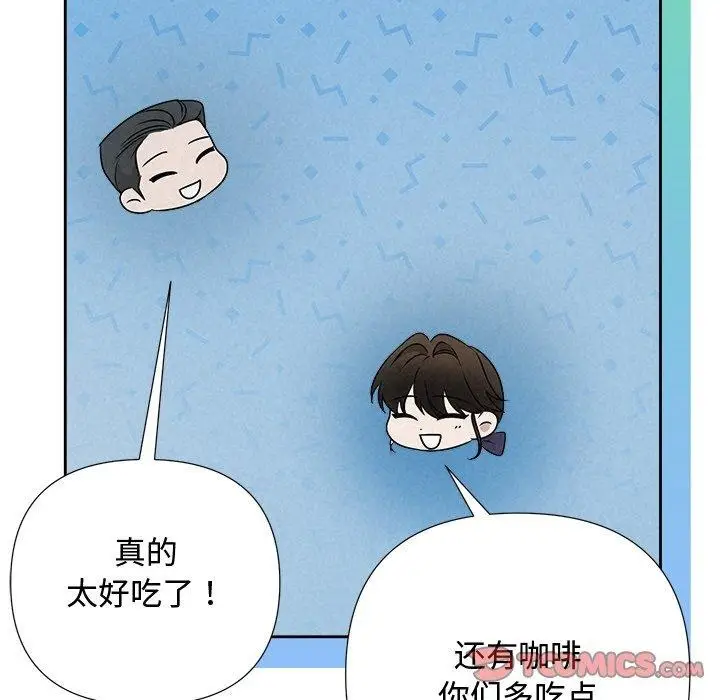 漫画《被吞噬的夜》第44话第148张图