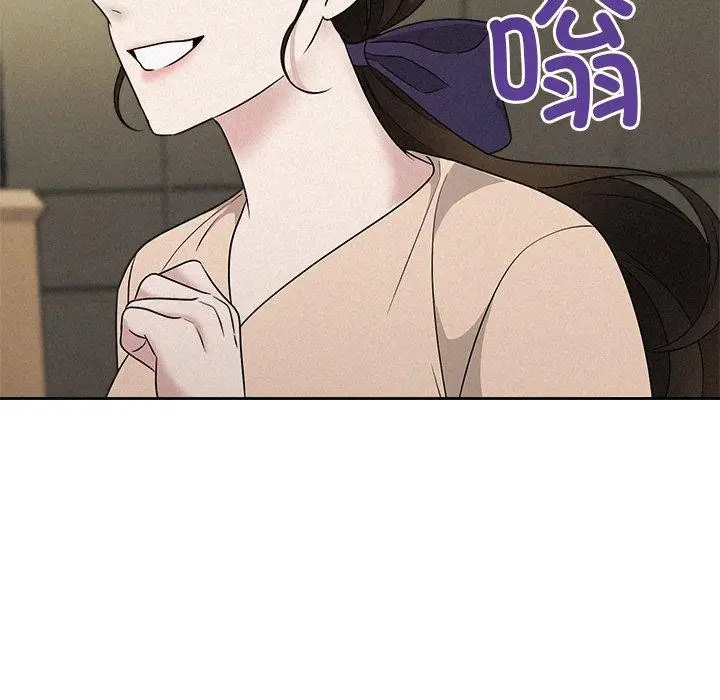 漫画《被吞噬的夜》第44话第155张图