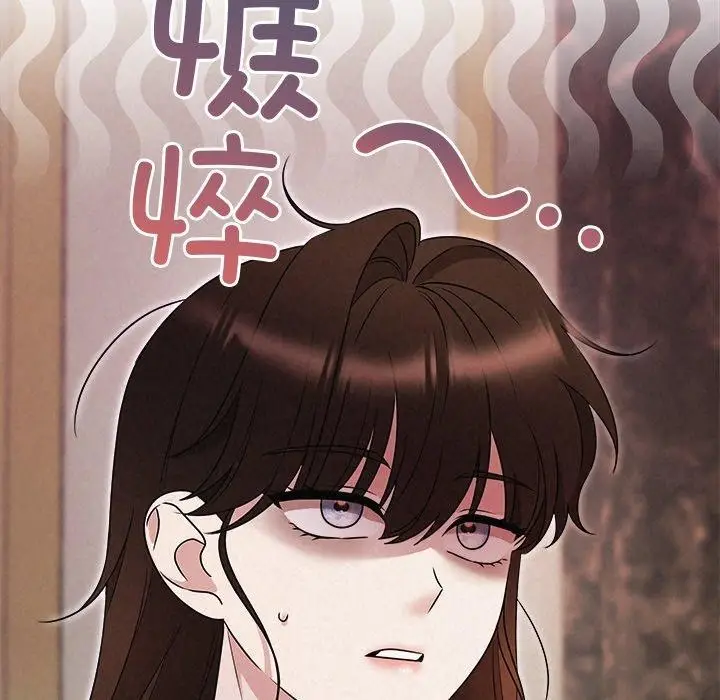漫画《被吞噬的夜》第44话第16张图