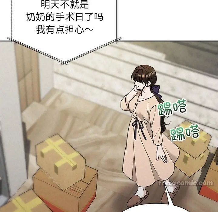 漫画《被吞噬的夜》第44话第168张图