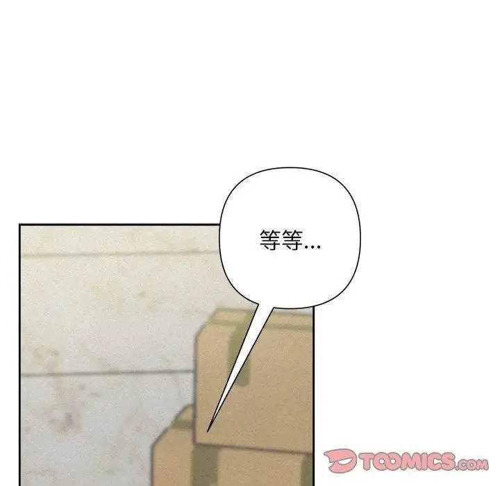 漫画《被吞噬的夜》第44话第188张图