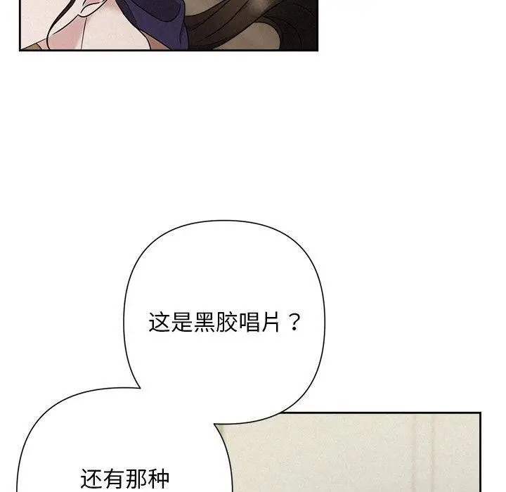 漫画《被吞噬的夜》第44话第190张图