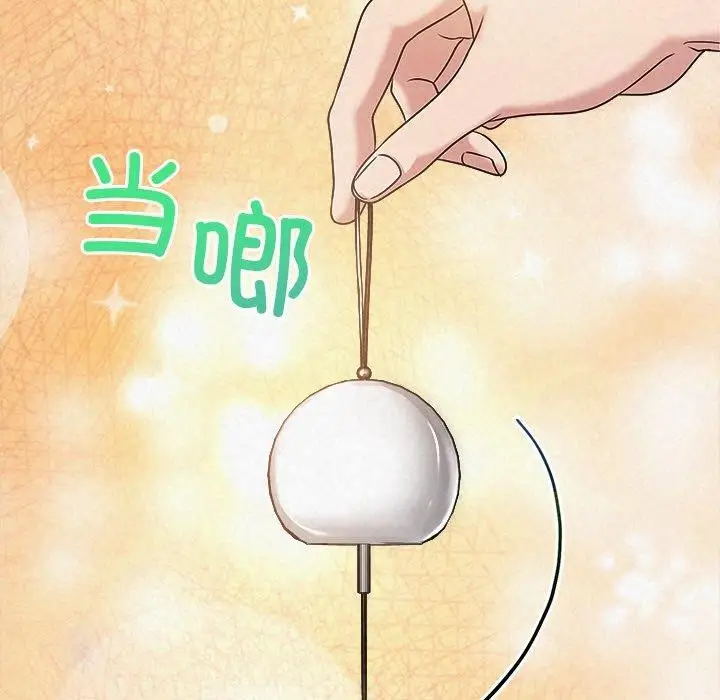 漫画《被吞噬的夜》第44话第205张图