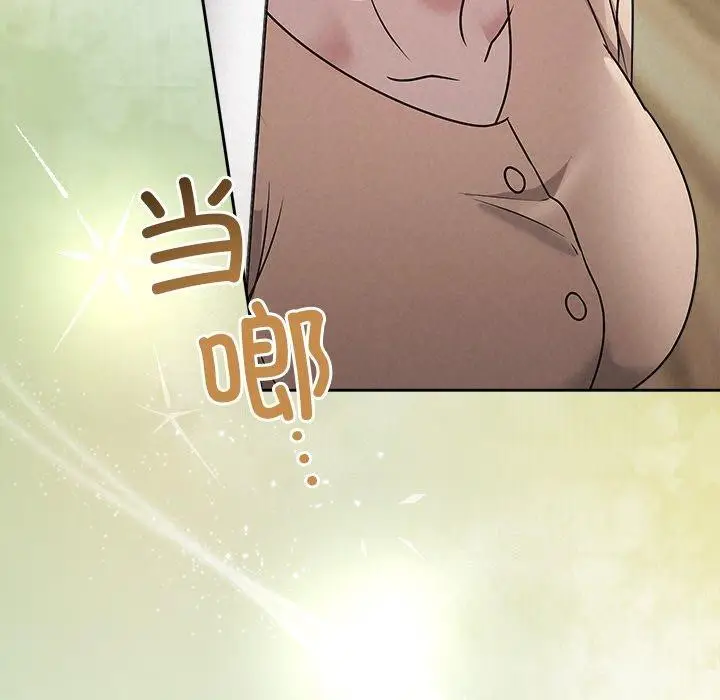 漫画《被吞噬的夜》第44话第218张图