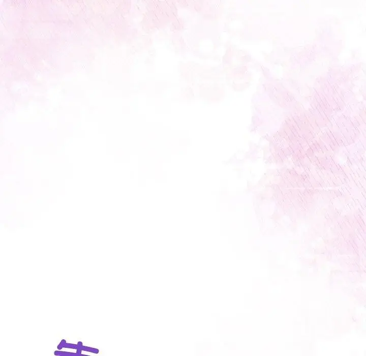 漫画《被吞噬的夜》第44话第24张图