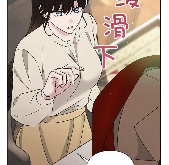 漫画《被吞噬的夜》第44话第50张图