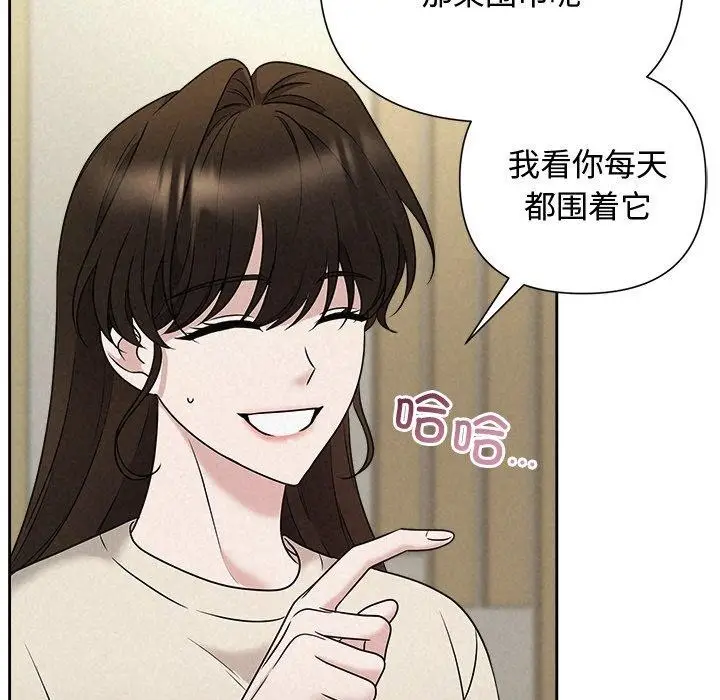 漫画《被吞噬的夜》第44话第63张图
