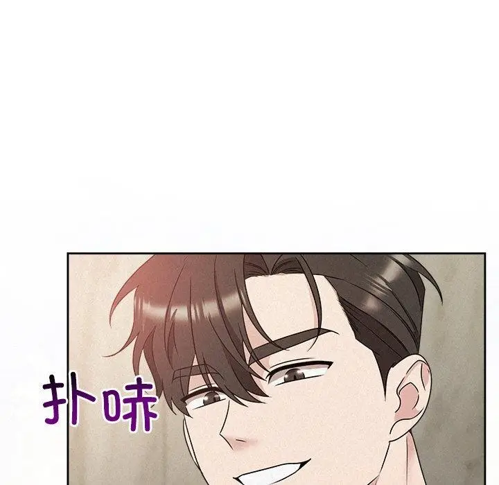 漫画《被吞噬的夜》第44话第8张图