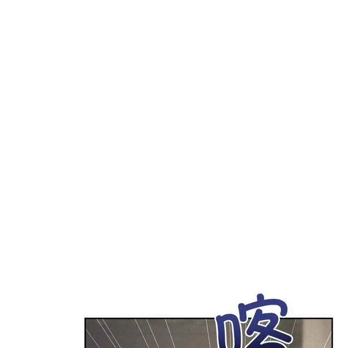 漫画《被吞噬的夜》第44话第90张图