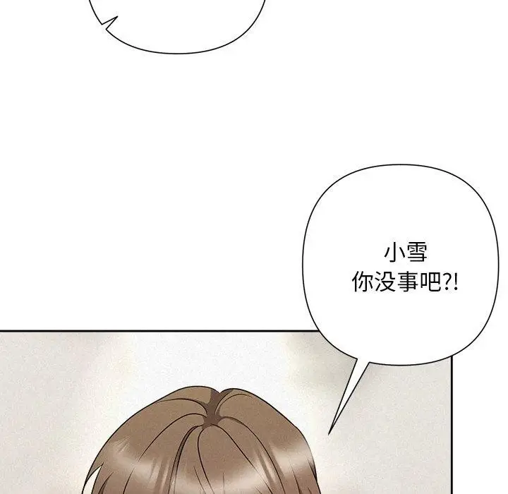 漫画《被吞噬的夜》第45话第106张图
