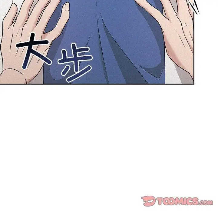 漫画《被吞噬的夜》第45话第108张图