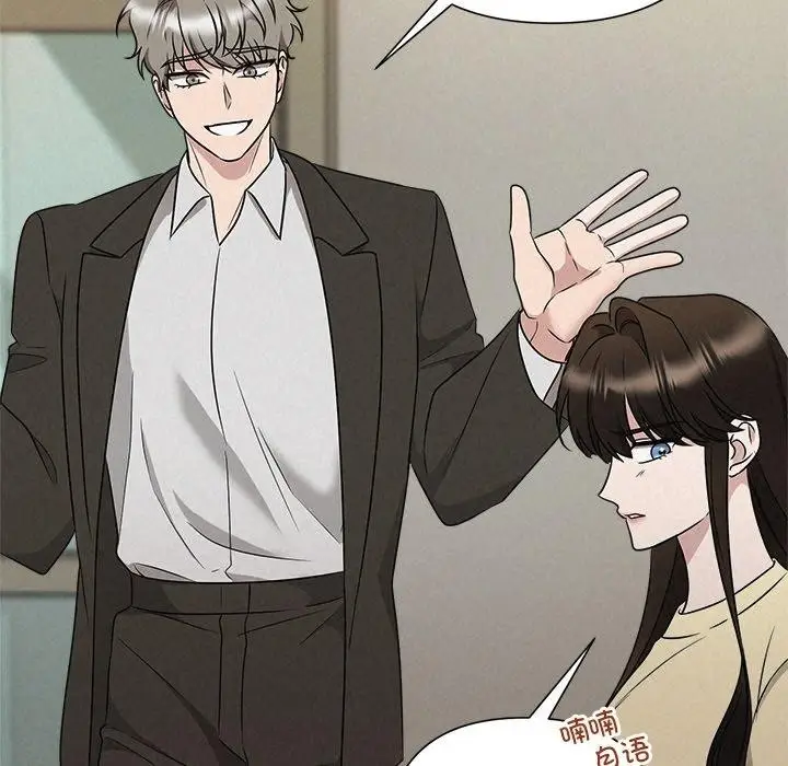 漫画《被吞噬的夜》第45话第118张图