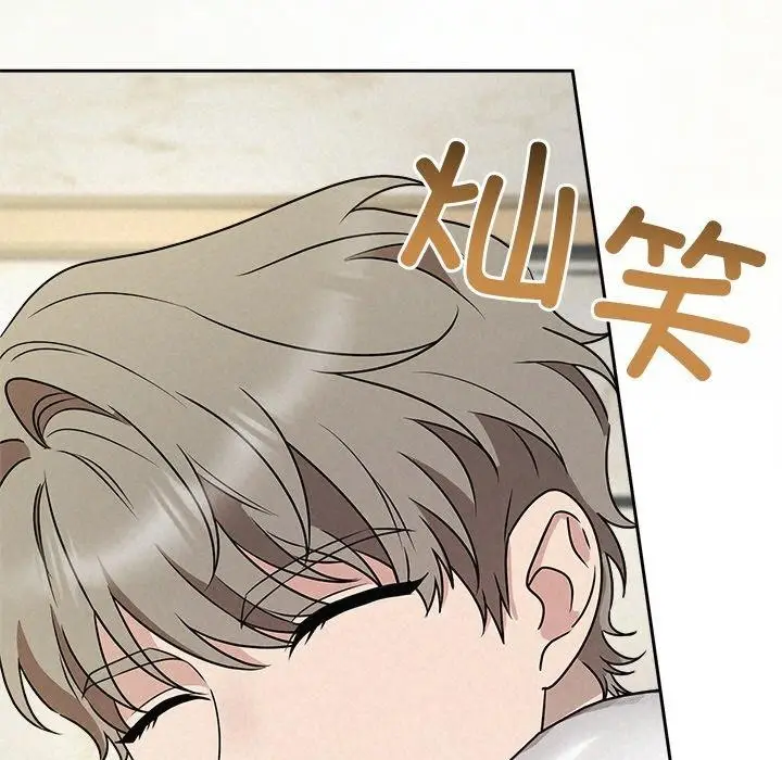 漫画《被吞噬的夜》第45话第15张图