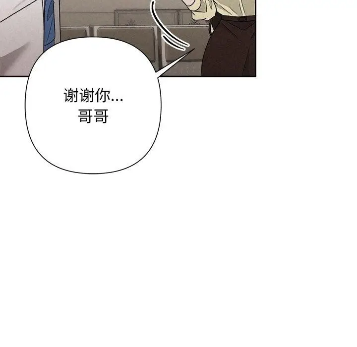 漫画《被吞噬的夜》第45话第159张图