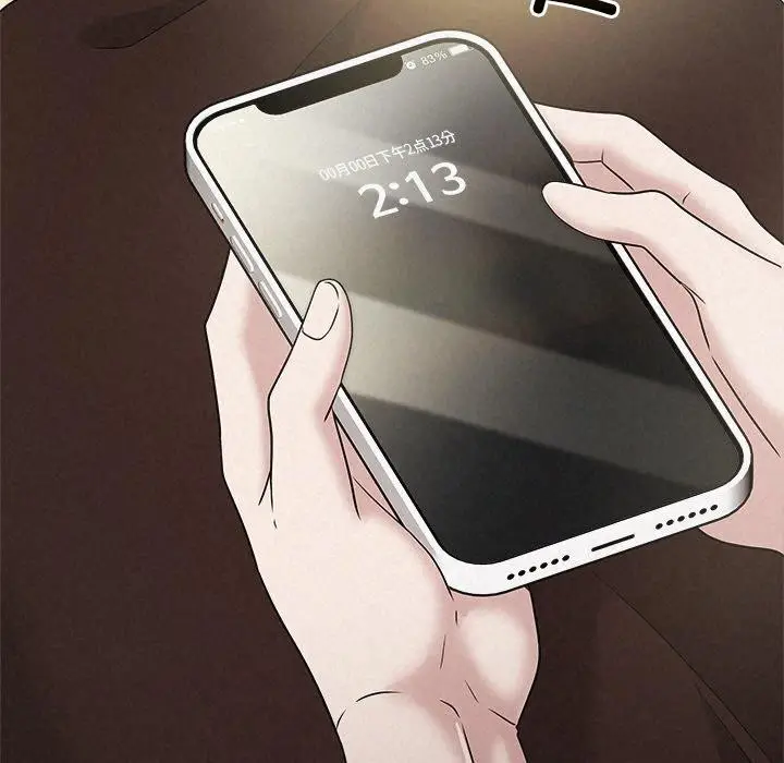 漫画《被吞噬的夜》第45话第186张图