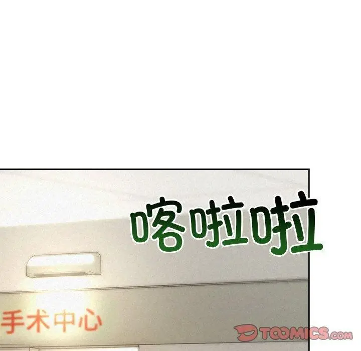 漫画《被吞噬的夜》第45话第188张图