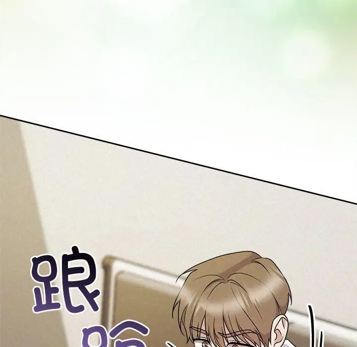 漫画《被吞噬的夜》第45话第199张图
