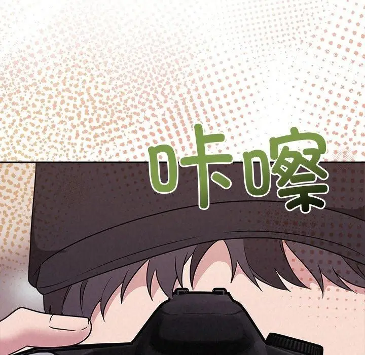 漫画《被吞噬的夜》第45话第209张图