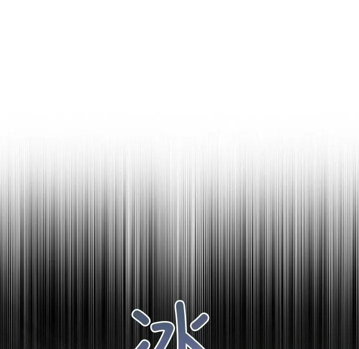 漫画《被吞噬的夜》第45话第58张图