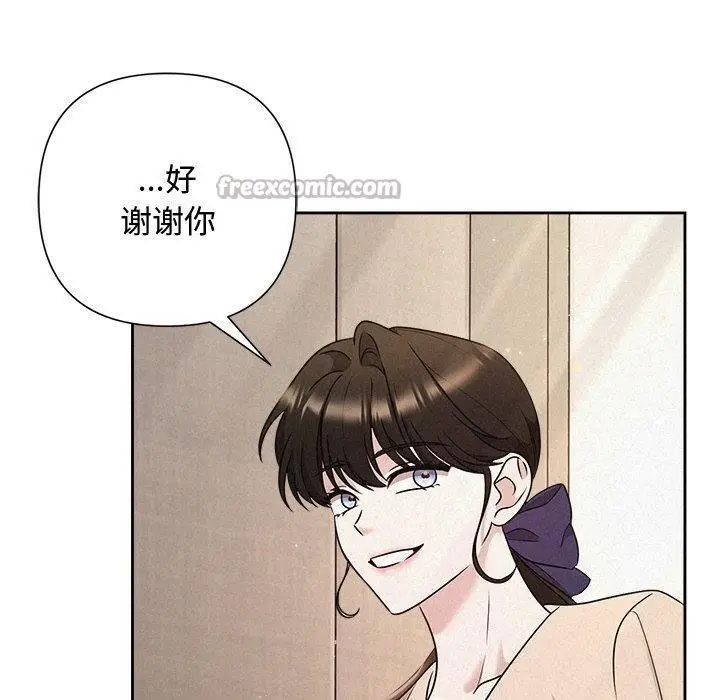 漫画《被吞噬的夜》第45话第70张图