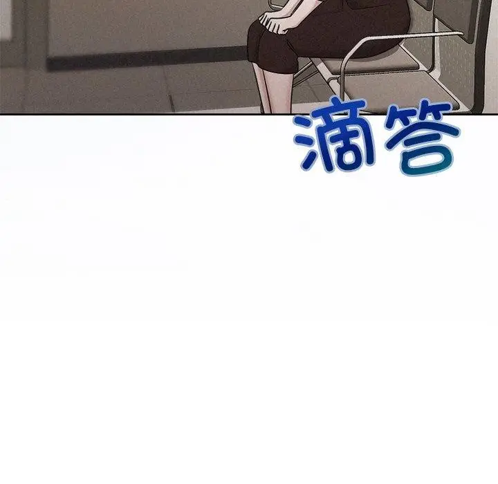 漫画《被吞噬的夜》第45话第88张图