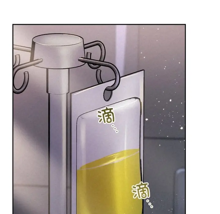 漫画《被吞噬的夜》第46话第12张图