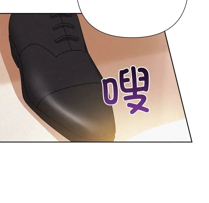 漫画《被吞噬的夜》第46话第125张图