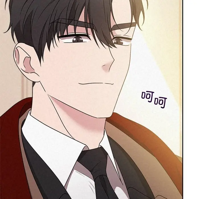 漫画《被吞噬的夜》第46话第131张图