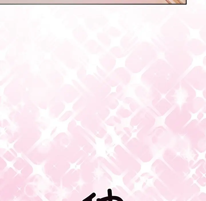 漫画《被吞噬的夜》第46话第137张图