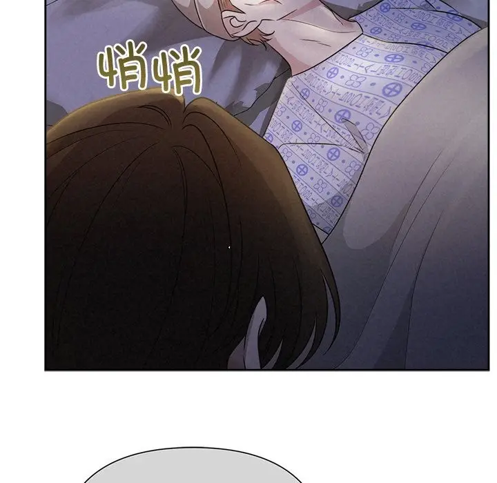 漫画《被吞噬的夜》第46话第15张图