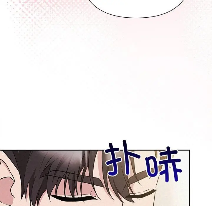 漫画《被吞噬的夜》第46话第173张图