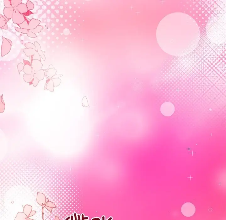 漫画《被吞噬的夜》第46话第187张图