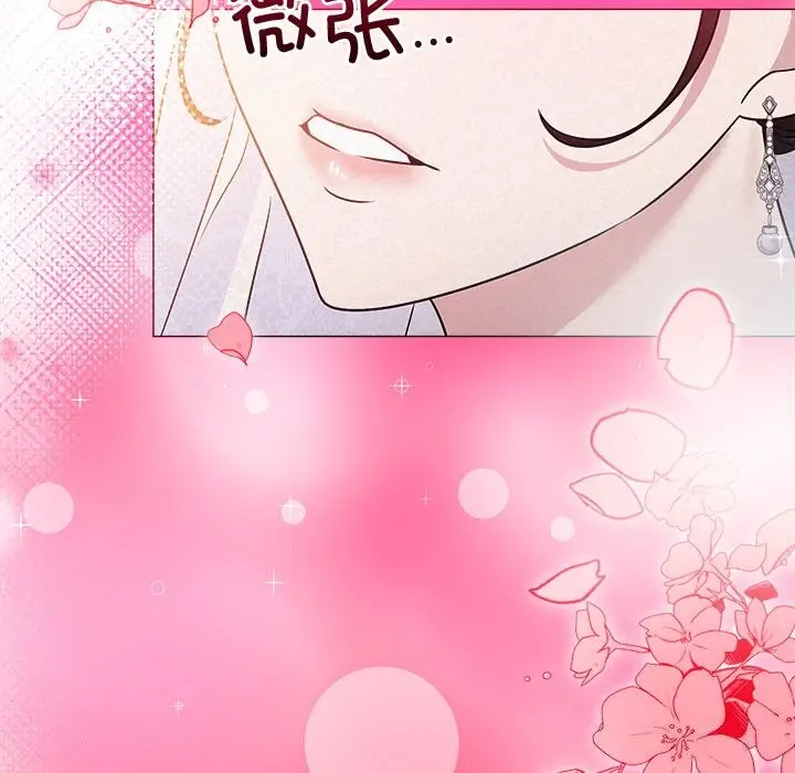 漫画《被吞噬的夜》第46话第188张图