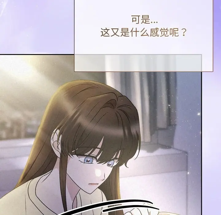 漫画《被吞噬的夜》第46话第22张图