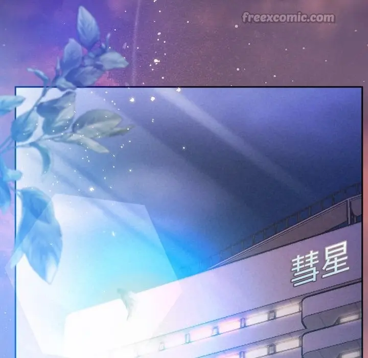 漫画《被吞噬的夜》第46话第42张图