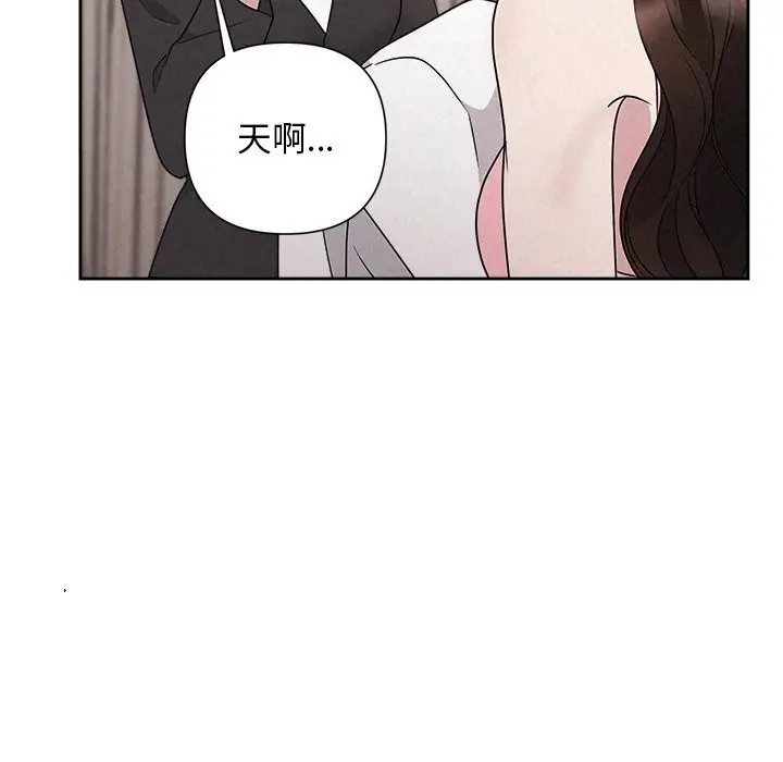 漫画《被吞噬的夜》第46话第78张图