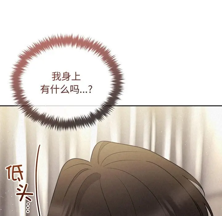 漫画《被吞噬的夜》第46话第81张图
