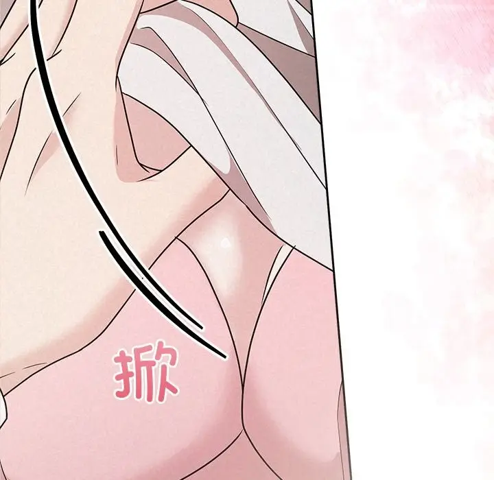 漫画《被吞噬的夜》第47话第102张图