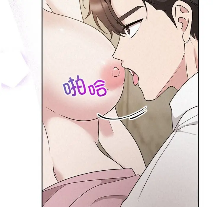 漫画《被吞噬的夜》第47话第115张图